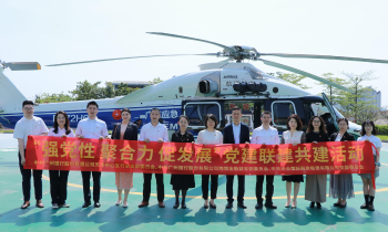 强党性·聚合力·促发展 天合租赁党支部与广州银行跨境金融部党支部、广州银行天河中心支行党总支开展党建联建共建活动