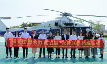 强党性·聚合力·促发展 天合租赁党支部与广州银行跨境金融部党支部、广州银行天河中心支行党总支开展党建联建共建活动